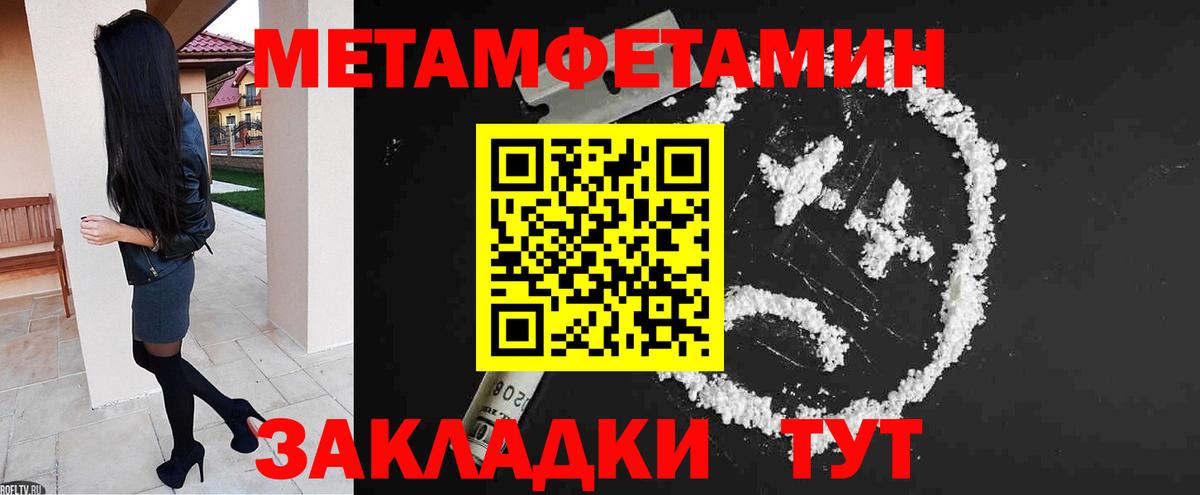 АМФЕТАМИН Розовый Тимашёвск
