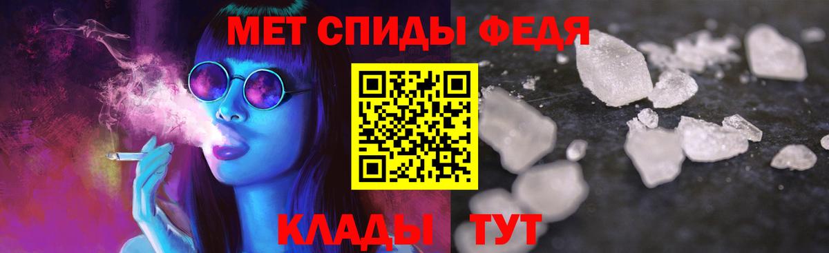 Тимашёвск  Cocaine  Меф МЯУ МЯУ   Вход с VPN  ГАШ 