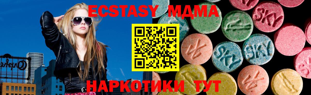 Ecstasy Philipp Plein Тимашёвск