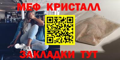 стафф Нальчик