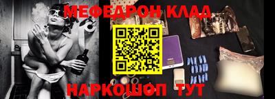 кокаин VHQ Новокубанск