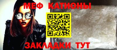 прущий лед Наро-Фоминск