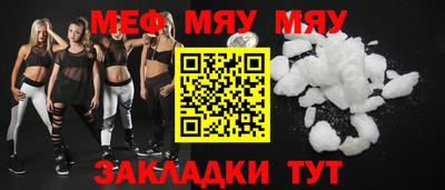 прущая мука Нарткала