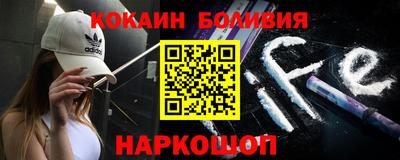стафф Нальчик