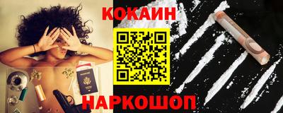 бошки Новодвинск
