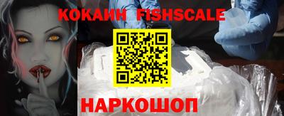 стафф Нальчик