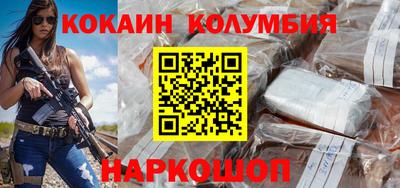стафф Нальчик