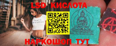 прущий лед Наро-Фоминск