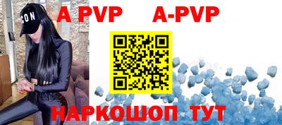 прущий лед Наро-Фоминск