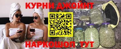 марихуана Новозыбков