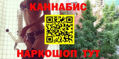 прущий лед Наро-Фоминск