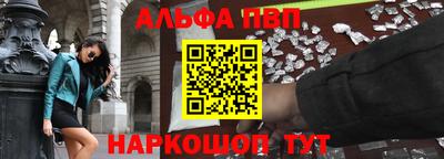 прущий лед Наро-Фоминск