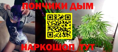 прущий лед Наро-Фоминск