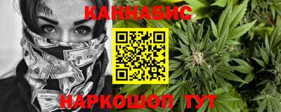 прущий лед Наро-Фоминск