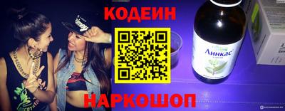 стафф Нальчик