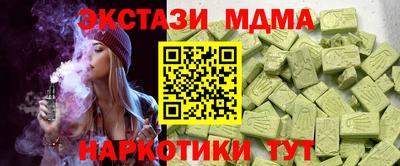 прущий лед Наро-Фоминск
