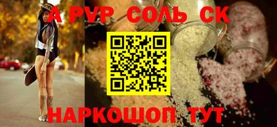 бошки Новодвинск