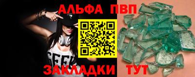прущий лед Наро-Фоминск