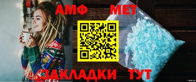 прущий лед Наро-Фоминск