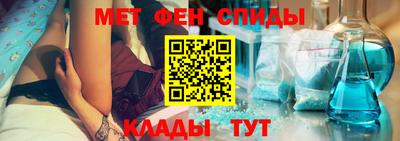 прущий лед Наро-Фоминск