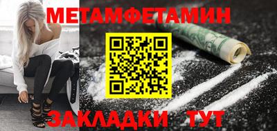 стафф Нальчик