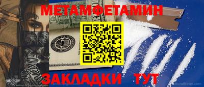 прущий лед Наро-Фоминск