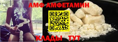 стафф Нальчик