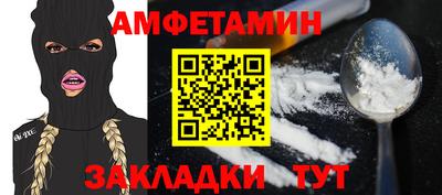 стафф Нальчик