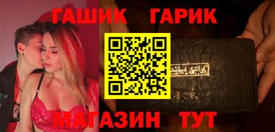 прущий лед Наро-Фоминск