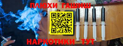 бошки Новодвинск