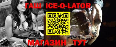 кокаин VHQ Новокубанск