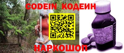 прущий лед Наро-Фоминск