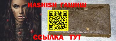 марихуана Новозыбков