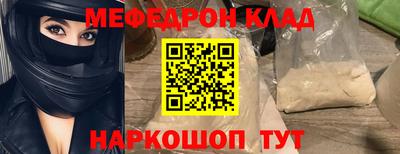 прущий лед Наро-Фоминск