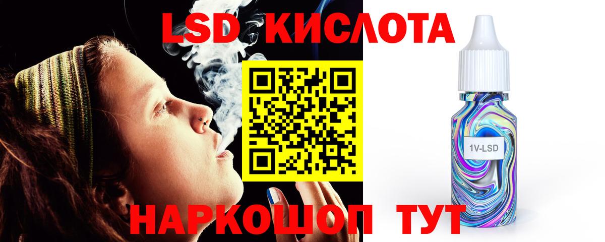 Лсд 25 экстази ecstasy  ЛСД экстази ecstasy  OMG рабочий сайт  Вход с VPN  Тимашёвск  ЛСД экстази 