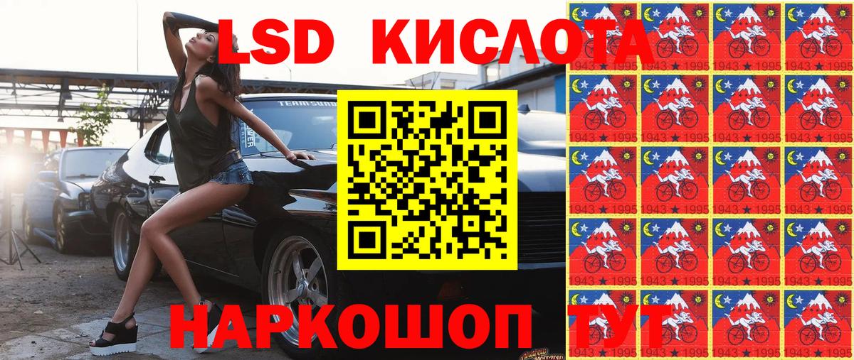 Марки N-bome 1500мкг  Вход с VPN  Марки 25I-NBOMe  Тимашёвск 