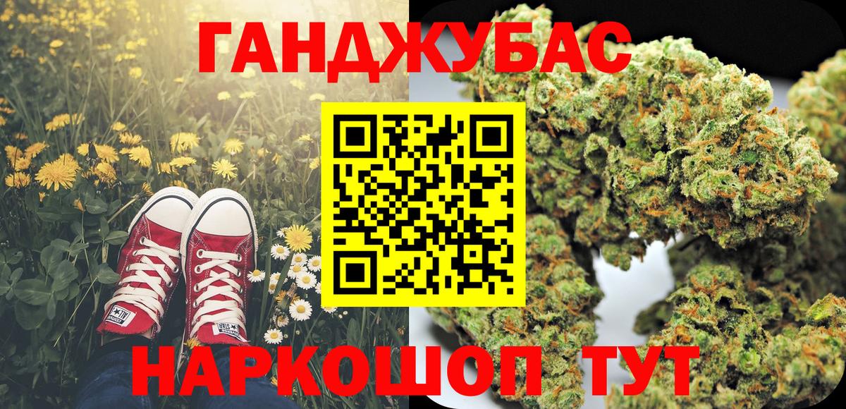 МАРИХУАНА семена  Вход с VPN  Шишки марихуана White Widow  Тимашёвск  Бошки марихуана тримм 