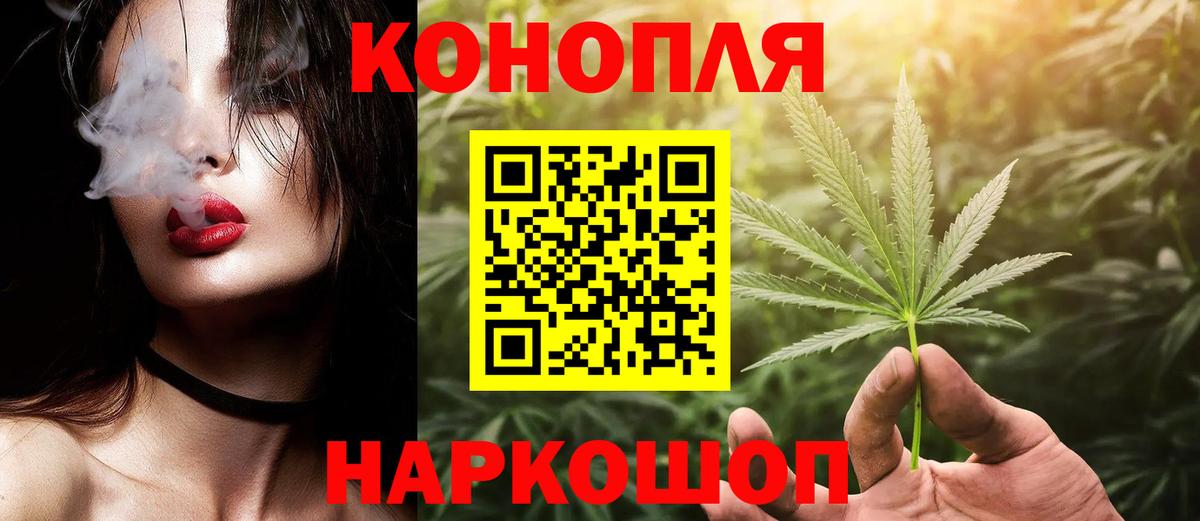 Бошки марихуана MAZAR Тимашёвск